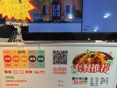 -红渡小香·牛肉麻辣香锅(车站南路店)