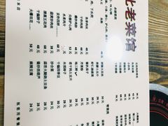 -东北老菜馆
