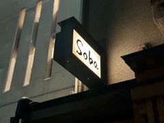 -篝拉面(银座店)