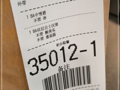 -麦当劳(明湖店)