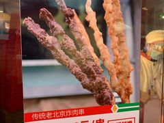 -北京稻香村(西单购物中心店)