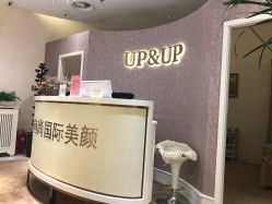 点击看大图 -UP&UP·半永久眉毛眼线机器野生眉