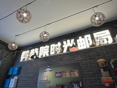 -劈柴院