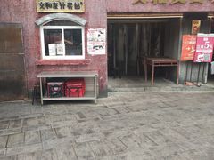 -文和友老长沙龙虾馆(化龙池店)