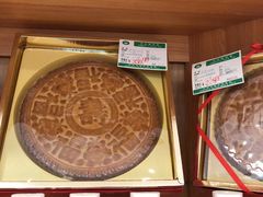 -芦庄子桂顺斋(和平路总店)