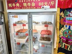 -金鼎雪山牦牛杂火锅(理县总店)