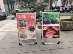 -郭鸡肉·非遗餐厅(安仁古镇店)