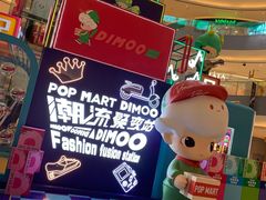 -宝龙城(杭州滨江店)