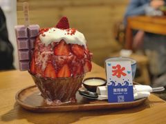 -WONDER ICE 萬得冰田(建設路总店)