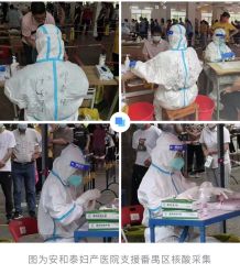 点击看大图 -广州安和泰医学月子会所