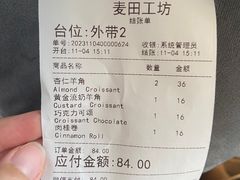 -麦田工坊(月湖店)