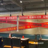 武汉江汉路韩式烤肉店