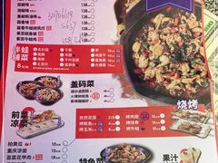 -蘭奢雅集·江浙菜(青山江滩店)