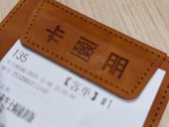 -卡朋西餐(悦汇城店)