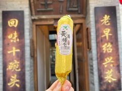 -仓桥直街