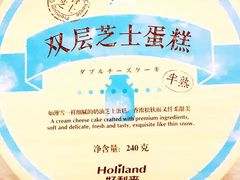 -好利来(红旗万达店)