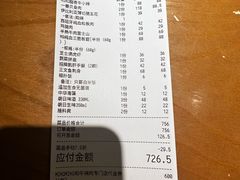 -MIKOMIKO和牛烧肉专门店(南门店)
