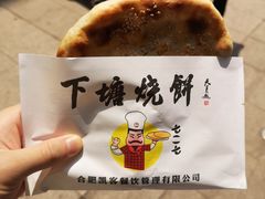 -绳金塔美食街(前进路店)