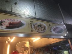 门面-陈光记烧腊店(罗保博士街店)