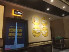 -严三毛口味虾·小严同学的店(曙光路直营店)