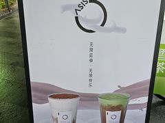 -宝藏绿洲(万象前海店)