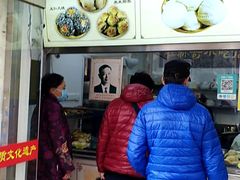 门面-杜称奇小吃店(西湖道店)