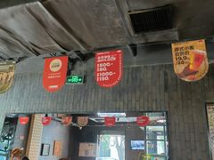 -肉串汪(月坛店)