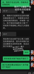 -禾卉儿科