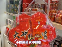 -郴州特产舜华临武鸭(郴州西站店)
