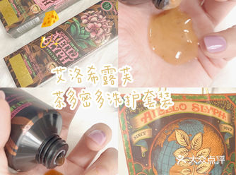 洗头变成了一件快乐的事情。第二天头发依然蓬松还香香的