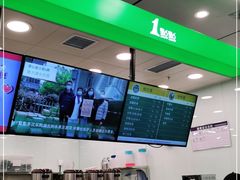 -1点点(铁西万达店)