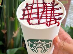 -星巴克(深圳音乐厅店)