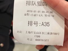 -老万烧烤(典逸心洲店)