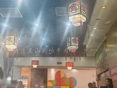 -黑山牛肉汤火锅(花城汇店)