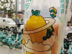 -茶屿水果茶(太古里店)