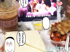 -孖记茶档·热腾茶餐(荔湾领展广场店)