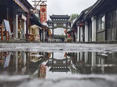 -盂城驿-南门大街