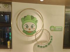 -炭之家·齐齐哈尔非遗烤肉·鲜切直供(中央大街店)