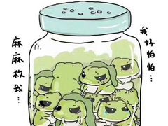 -红菇坊鲜汤火锅(北行店)