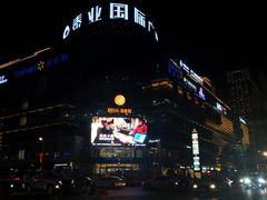 -昆百大泰业城