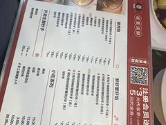 -八二小区抄手(三友路店)