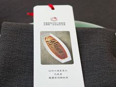 -止观小馆·辽河口渔家菜(王府井店)