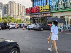 -潮发潮汕牛肉店(龙洞店)