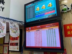 -中国体育彩票中国福利彩票(福佑门商厦店)