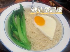 长寿面-老坑记·香港经典粤菜馆