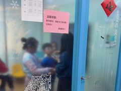 -英孚教育青少儿(东二环泰禾中心)