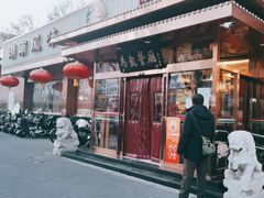 -马凯餐厅(长椿街店)