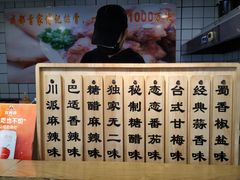 -傅强排骨(成都总店)