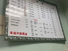 -弄堂面馆(金运路店)