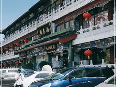 -南来顺饭庄·清真(南菜园店)
